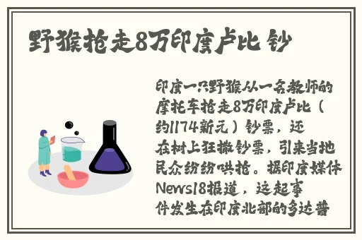 蘑菇视频坤坤寒进桃子里