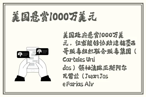 爆料网八卦有理爆料无罪
